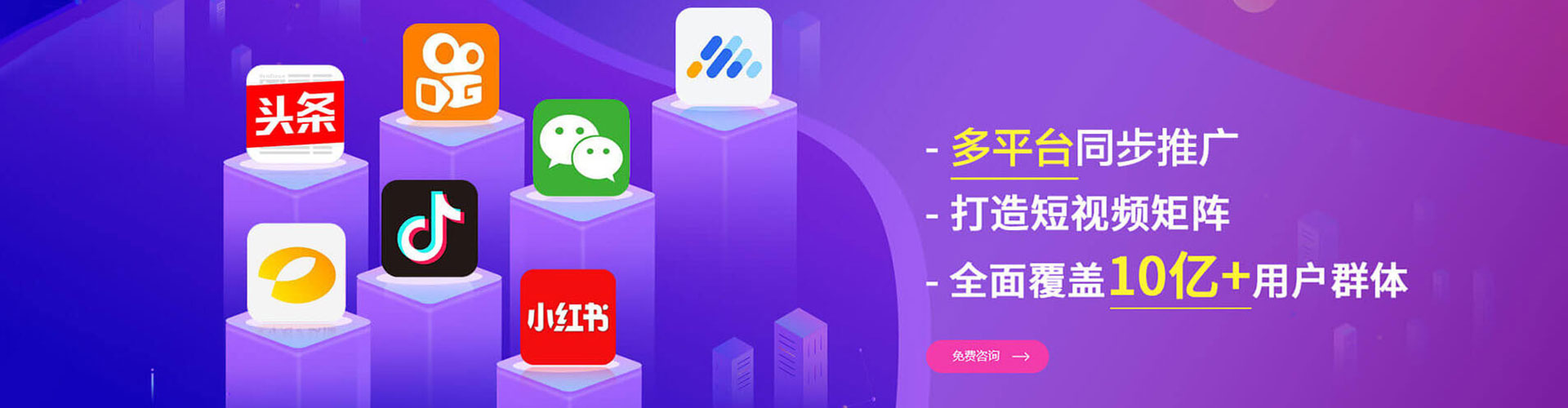 城步信息流代运营